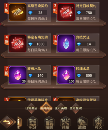 爱琳诗篇h5手游