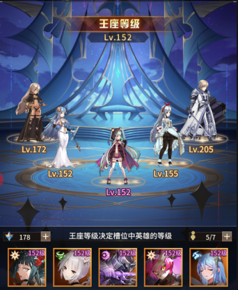 爱琳诗篇h5手游