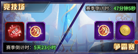 爱琳诗篇h5手游