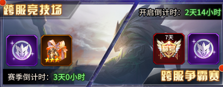 爱琳诗篇h5手游