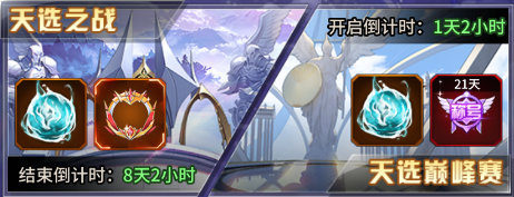 爱琳诗篇h5手游