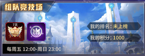 爱琳诗篇h5手游