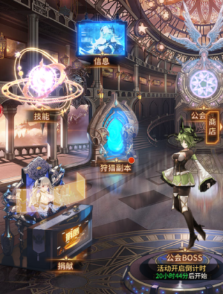 爱琳诗篇h5手游