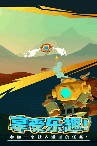 火星探险家中文版最新版截图1