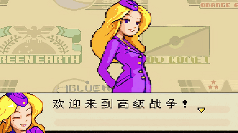 高级战争手机版最新版截图2