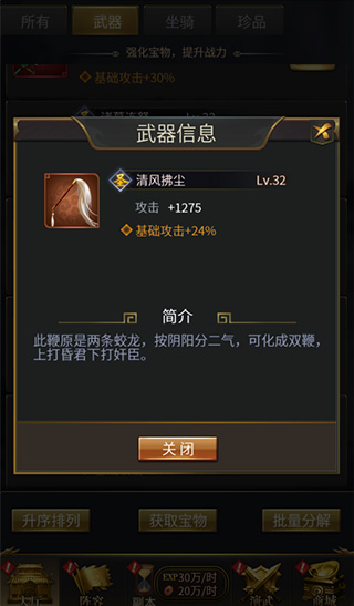 王者光辉国际服