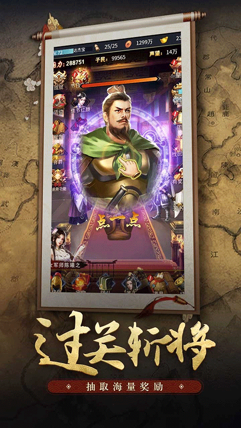 王者光辉国际服最新版截图5