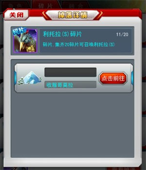 奥特曼系列OL加速版