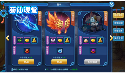 仙灵物语应用宝版本