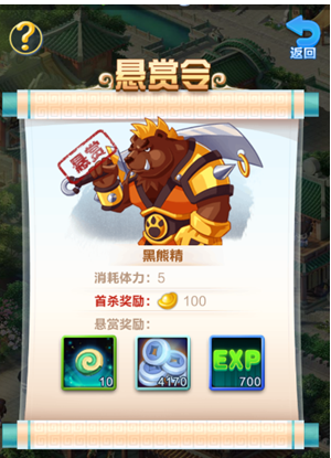 道友请留步手机号登录版