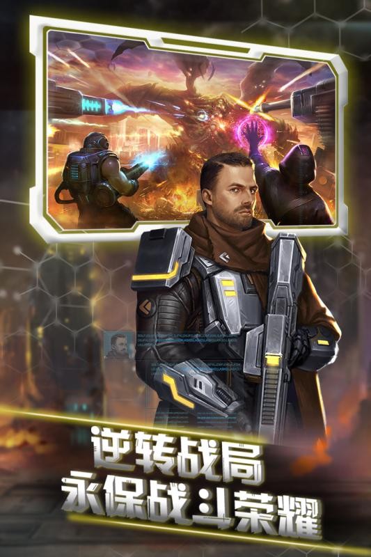 星际流浪手游最新版截图2