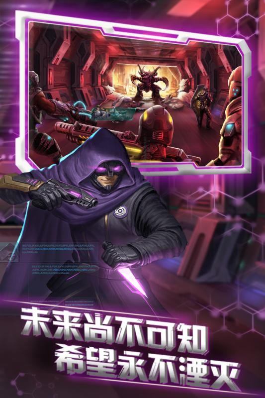 星际流浪手游最新版截图4