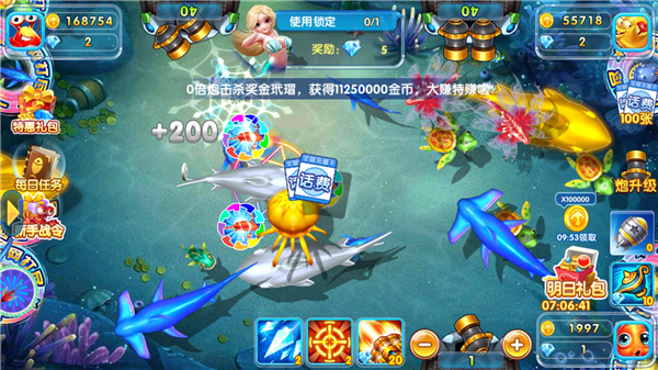 火山捕鱼老版本