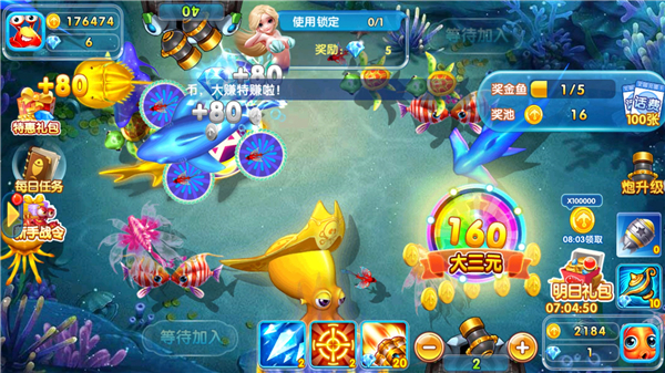 火山捕鱼老版本