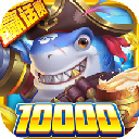 火山捕鱼老版本