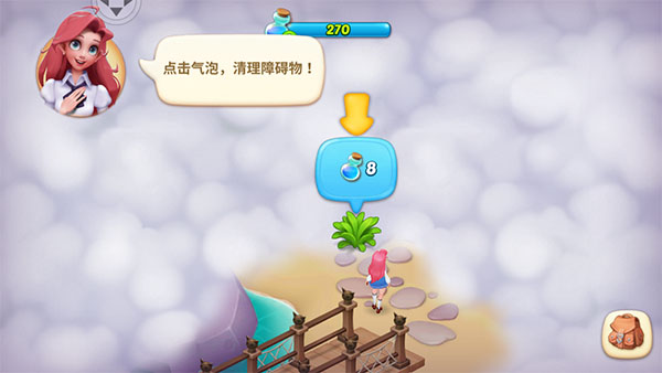 梦幻魔法屋手游官方版