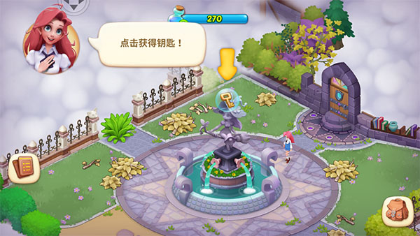 梦幻魔法屋手游官方版