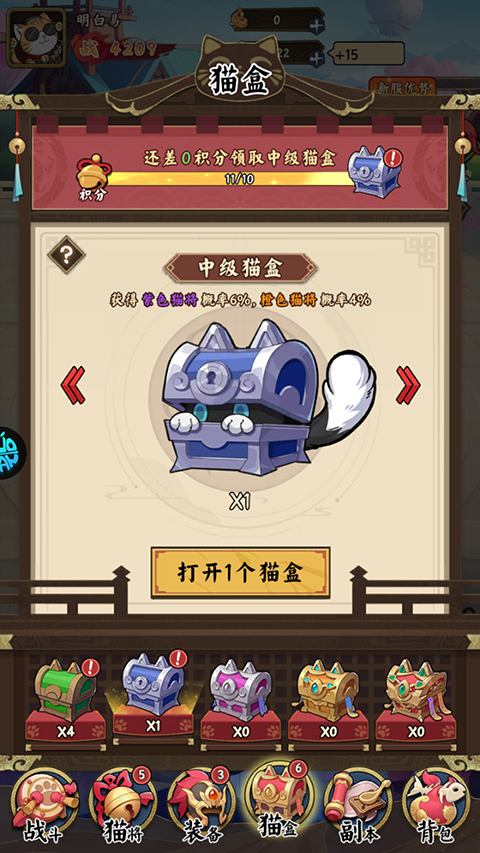 猫狩纪0.1折版本