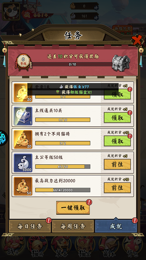 猫狩纪0.1折版本