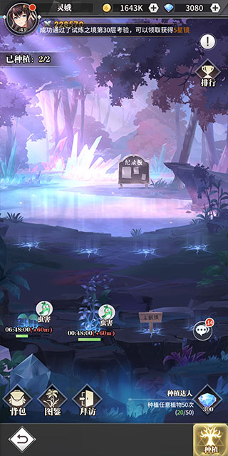 斗罗大陆武魂觉醒taptap版