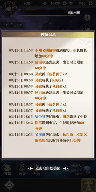 斗罗大陆武魂觉醒taptap版