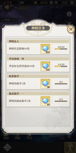 斗罗大陆武魂觉醒taptap版