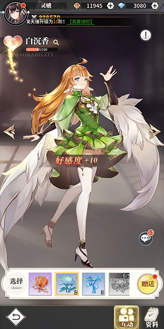 斗罗大陆武魂觉醒taptap版