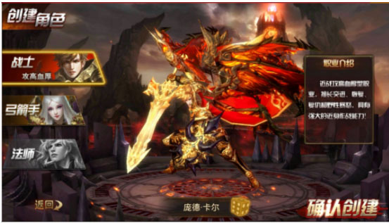 永恒纪元百度版