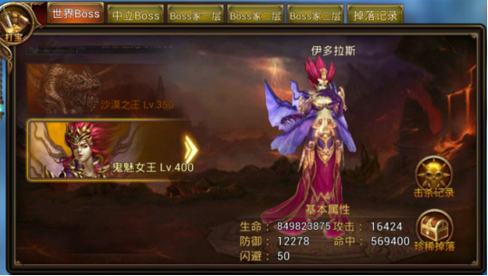 永恒纪元百度版