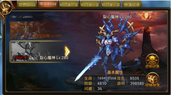 永恒纪元百度版