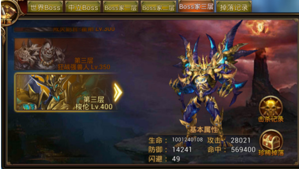 永恒纪元百度版