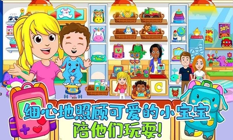 佩皮小镇医院最新版本最新版截图2