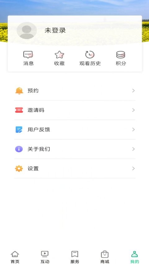 今日兴化最新版最新版截图3