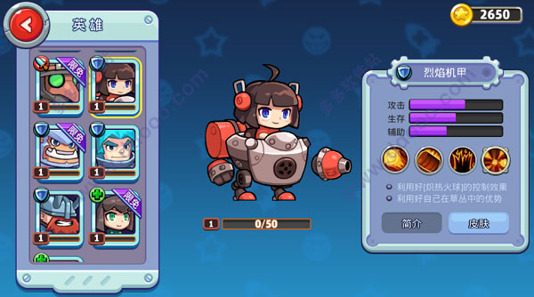 放学别跑老版本