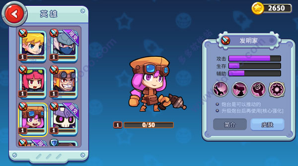 放学别跑老版本