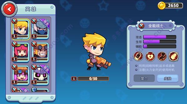 放学别跑老版本