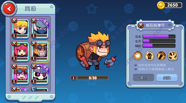 放学别跑老版本