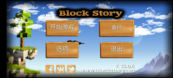 被尘封的故事单机版中文版