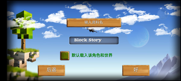 被尘封的故事单机版中文版