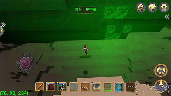 被尘封的故事单机版中文版