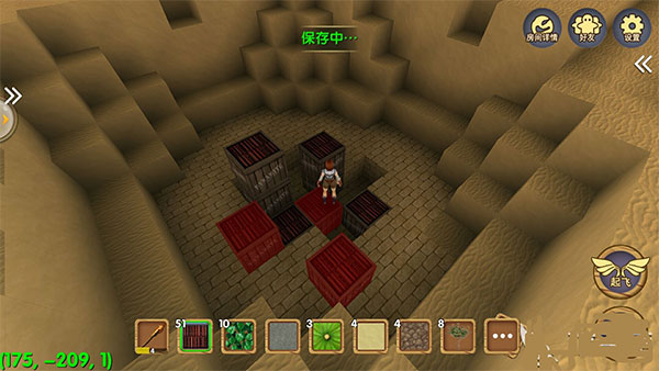 被尘封的故事单机版中文版