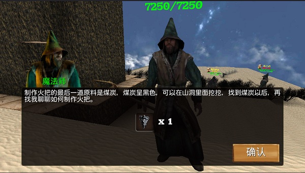 被尘封的故事单机版中文版