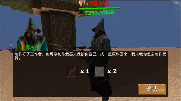 被尘封的故事单机版中文版