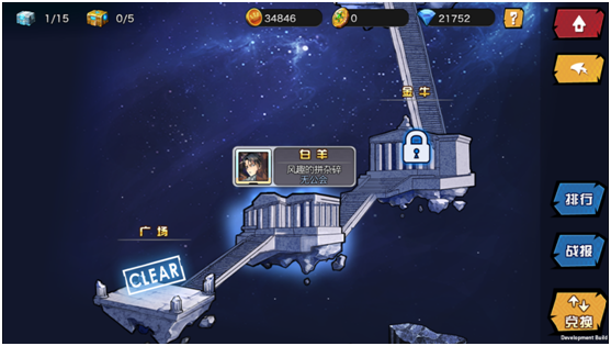 人气动漫大乱斗官方版