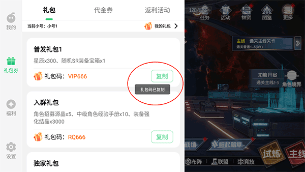 吞噬星空黎明内购版