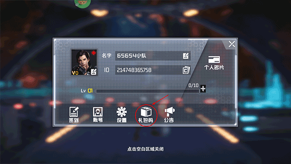 吞噬星空黎明内购版