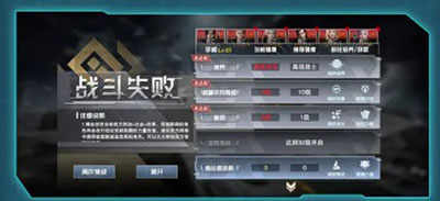 吞噬星空黎明内购版