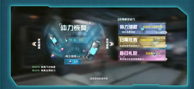 吞噬星空黎明内购版