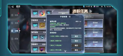 吞噬星空黎明内购版