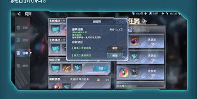 吞噬星空黎明内购版
